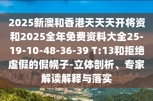 根莖類蔬菜