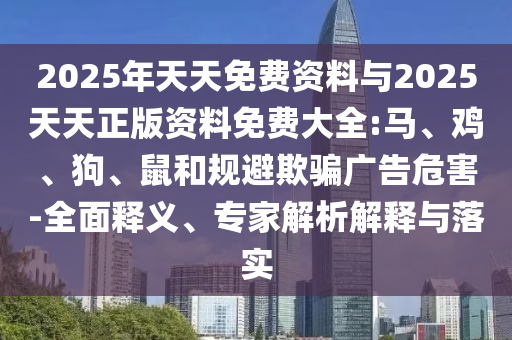 深度觀察