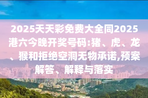 2025年8月4日