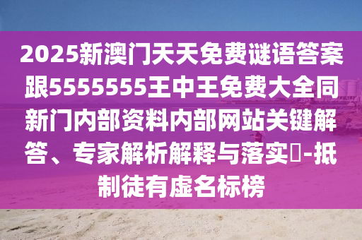 溯源中國